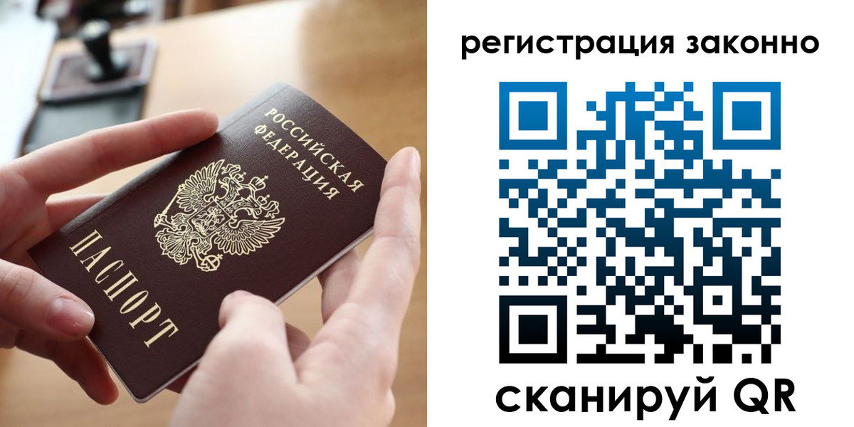 прописка поиск в Малоярославце