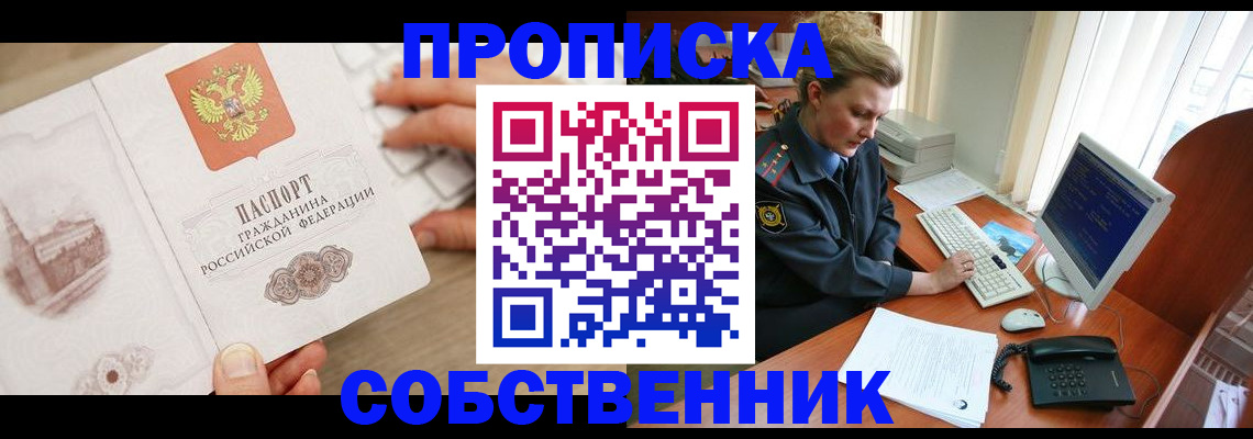 форма 3 в Малоярославце