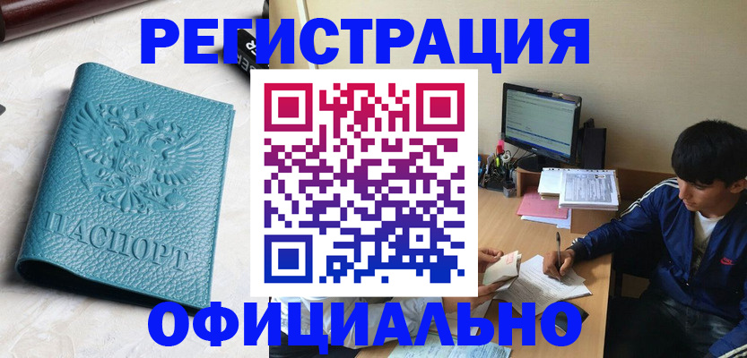 временная регистрация собственник в Малоярославце