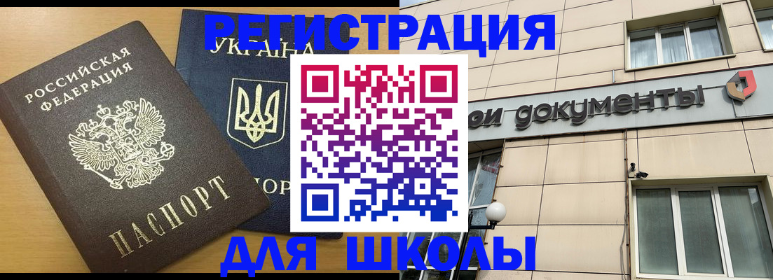 прописка для работы в Малоярославце